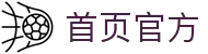首页-天顺娱乐-「品质引领发展,专注成就未来」